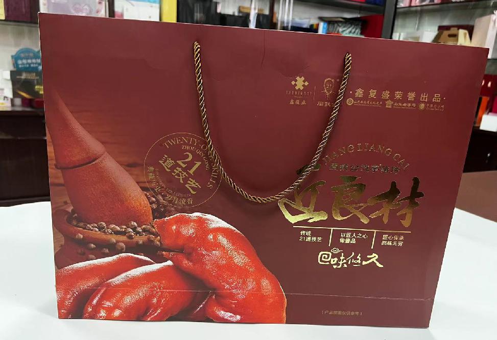 雨山礼品盒定制